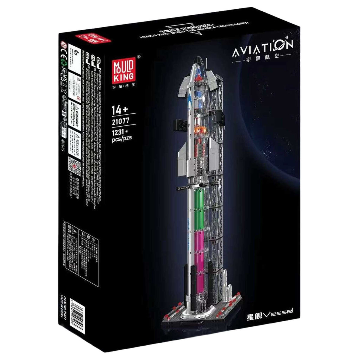 21077 - Chrome Starship (Mould King)