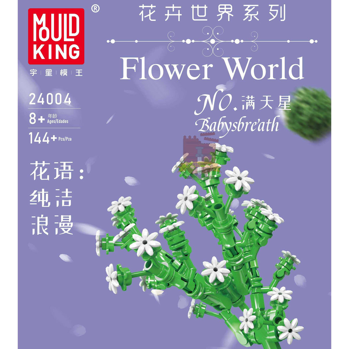 24004 - Gipskräuter (Mould King)