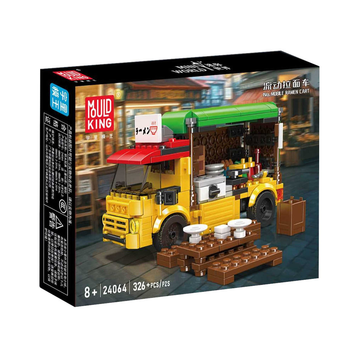 24064 - Food Truck (Mould King)