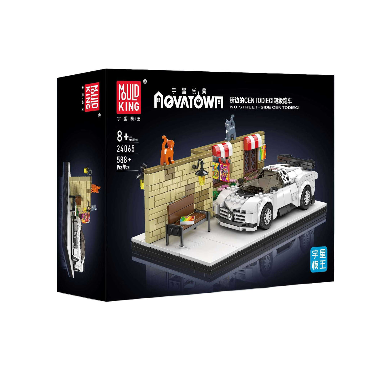 24065 - Sportwagen Diorama (Mould King)