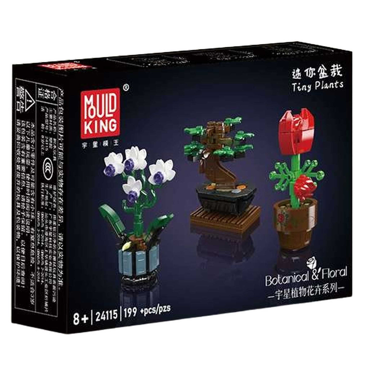 24115 - 3 Kleine Pflanzentöpfe (Mould King)