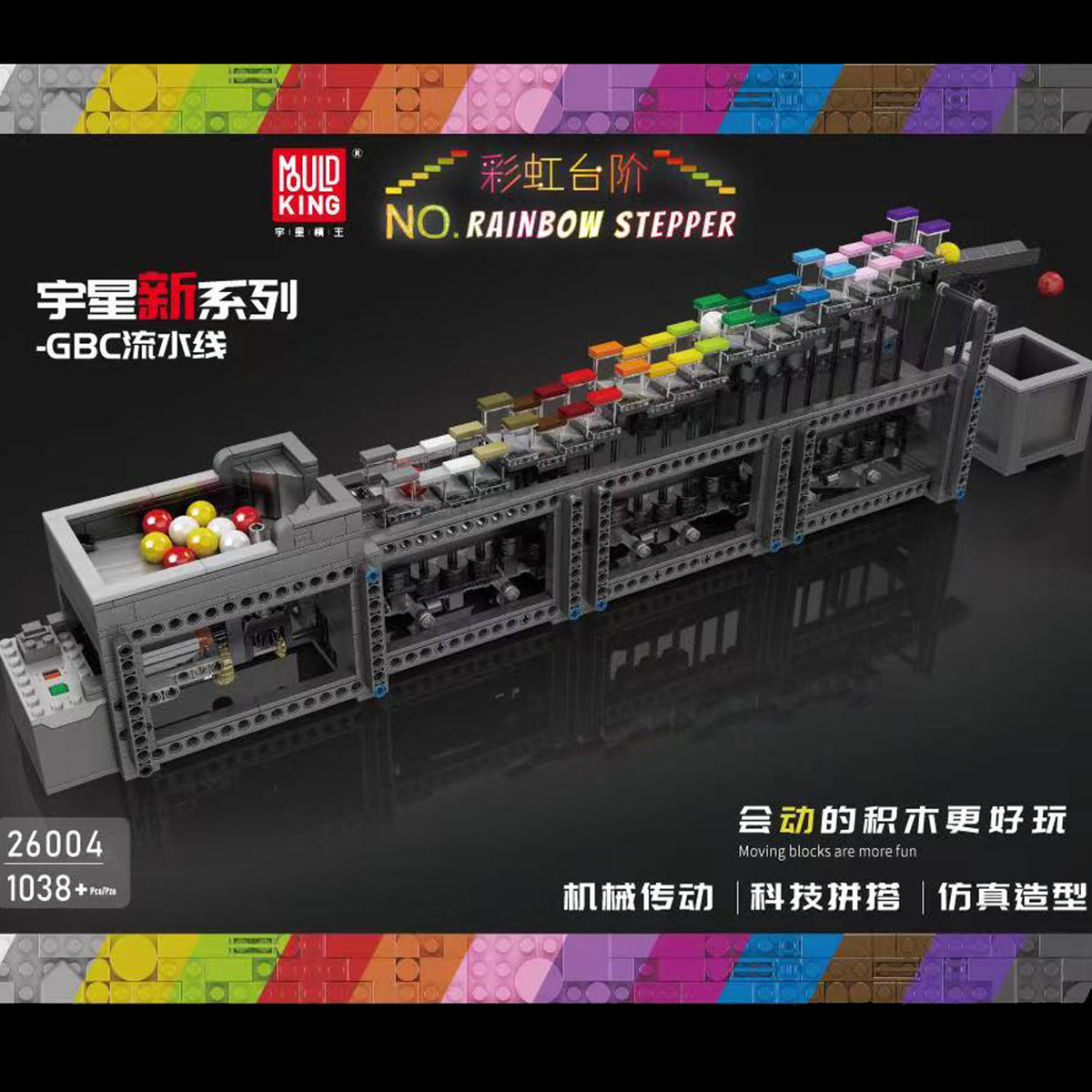 26004 - Rainbow Stepper (Mould King)