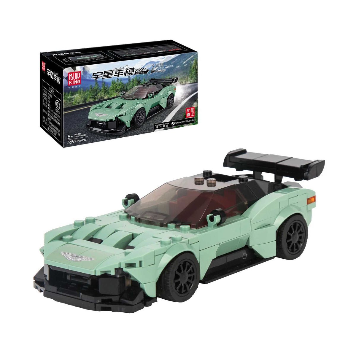 27009 - Vulcan inkl. Vitrine (Mould King)