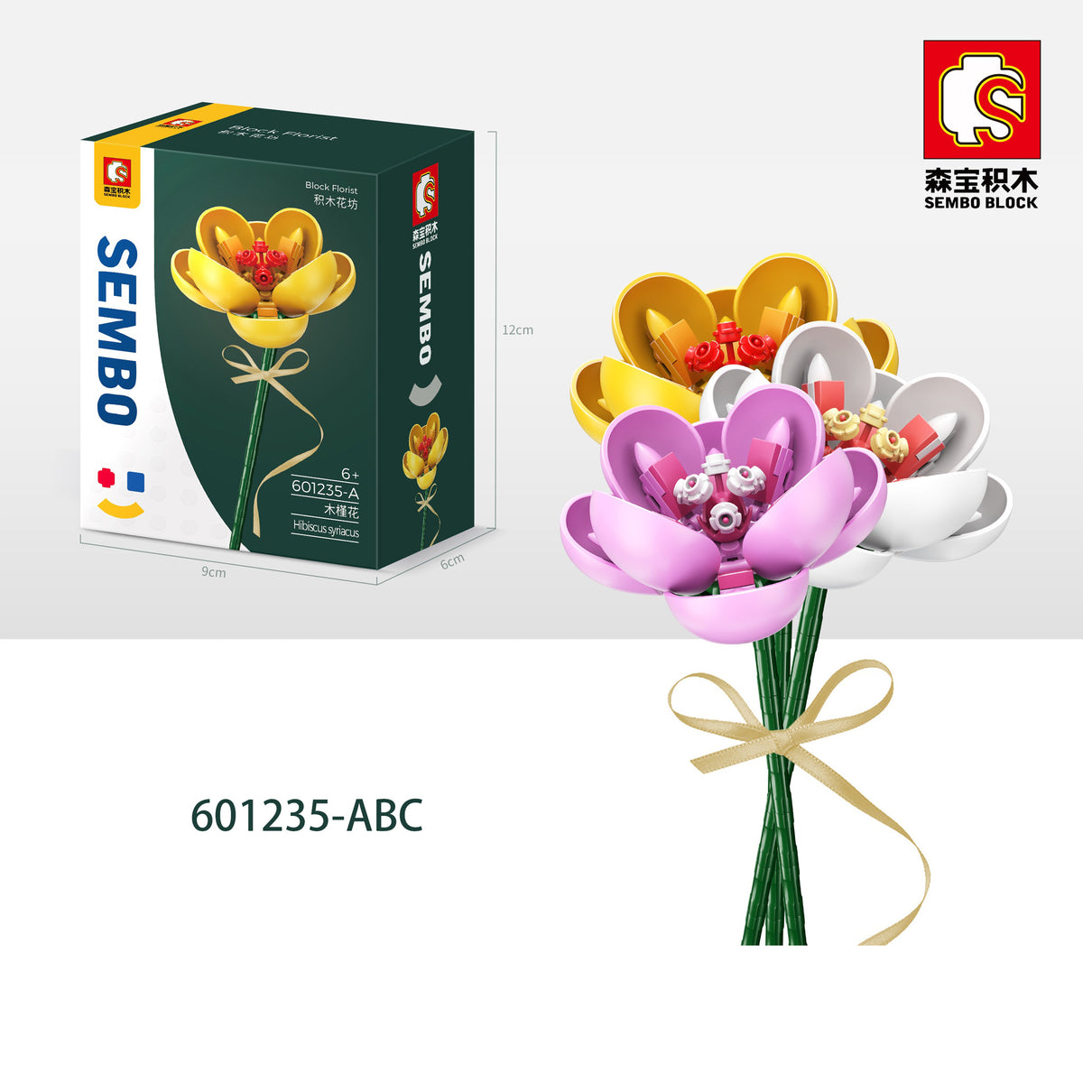 601235B - Hibiskus weiß (Sembo)
