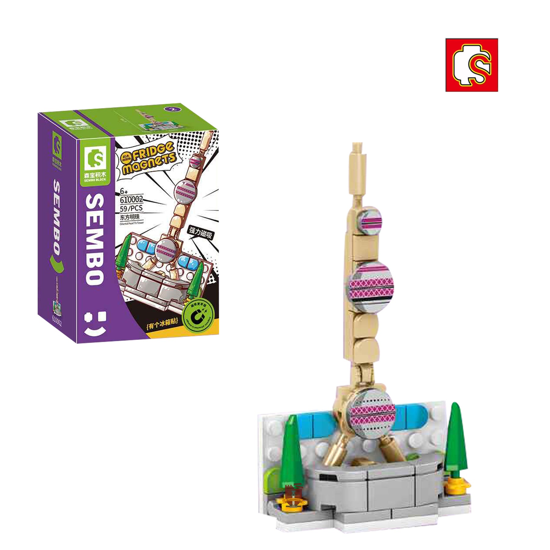 610002 - Kühlschrankmagnet Shanghai (Sembo)