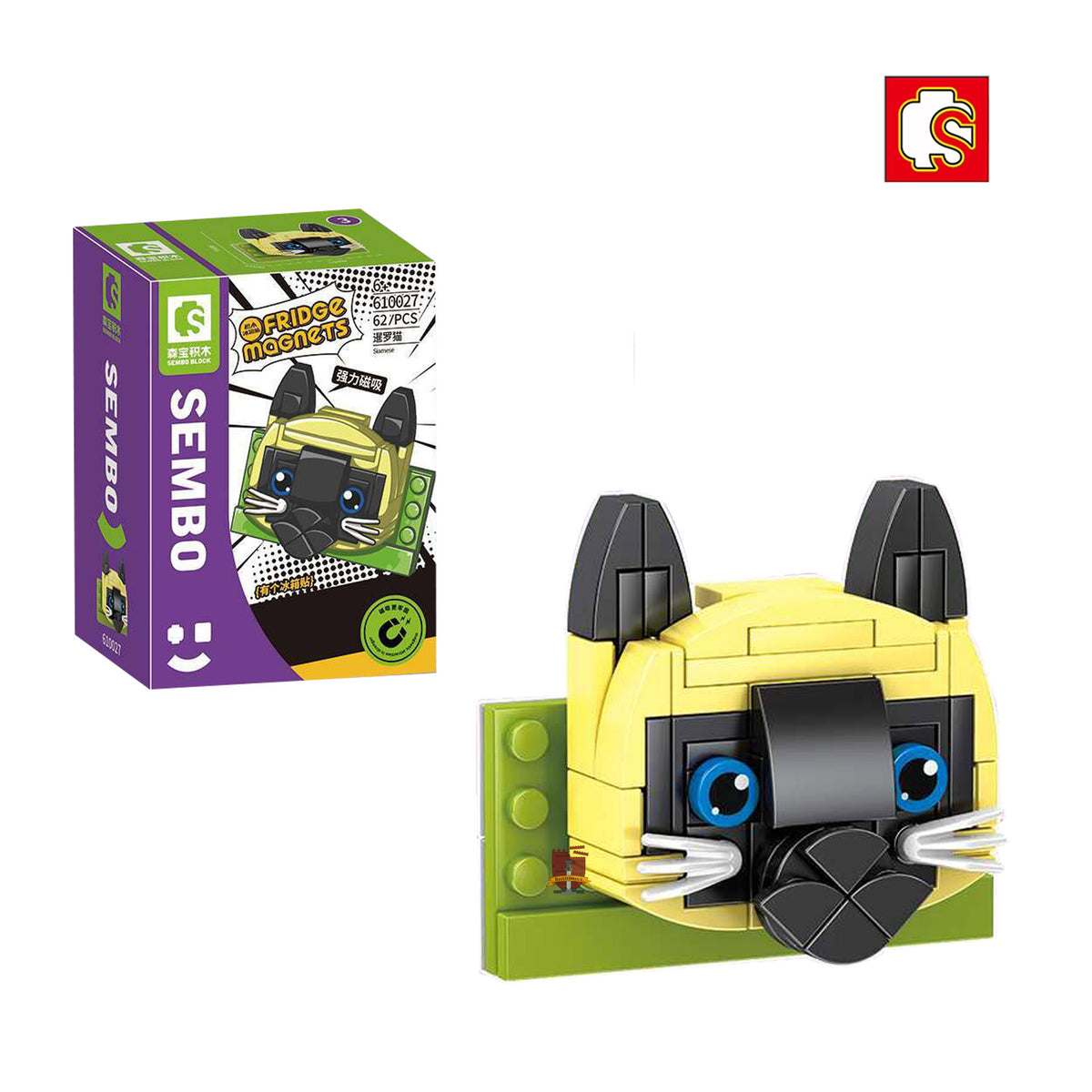 610027 - Kühlschrankmagnet Siamkatze (Sembo)