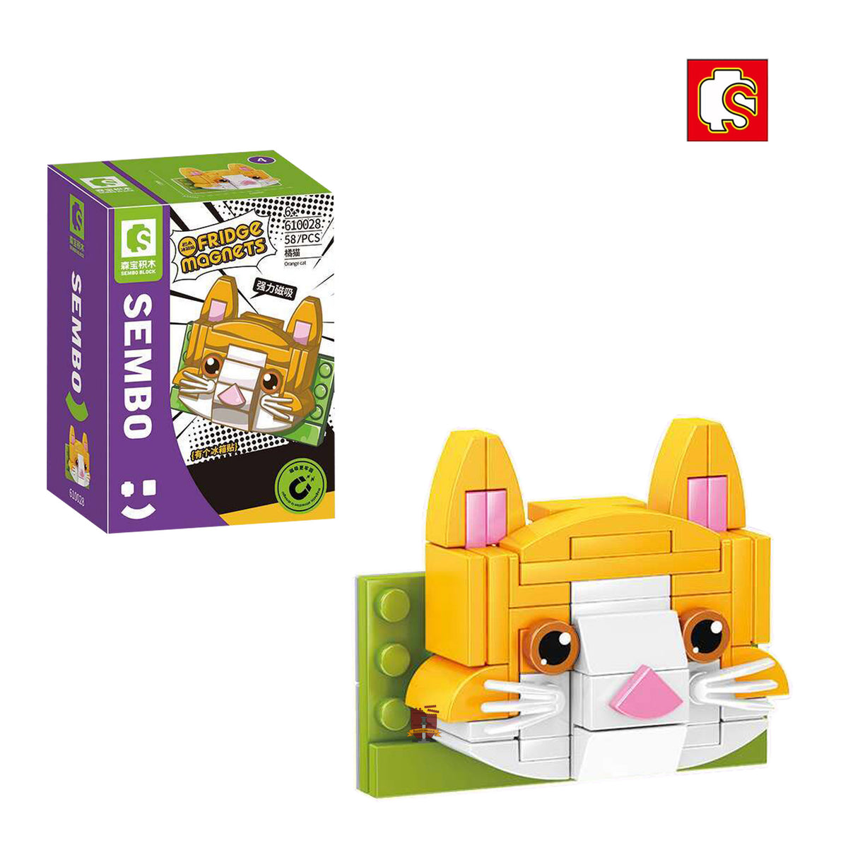 610028 - Kühlschrankmagnet hellbraune Katze (Sembo)