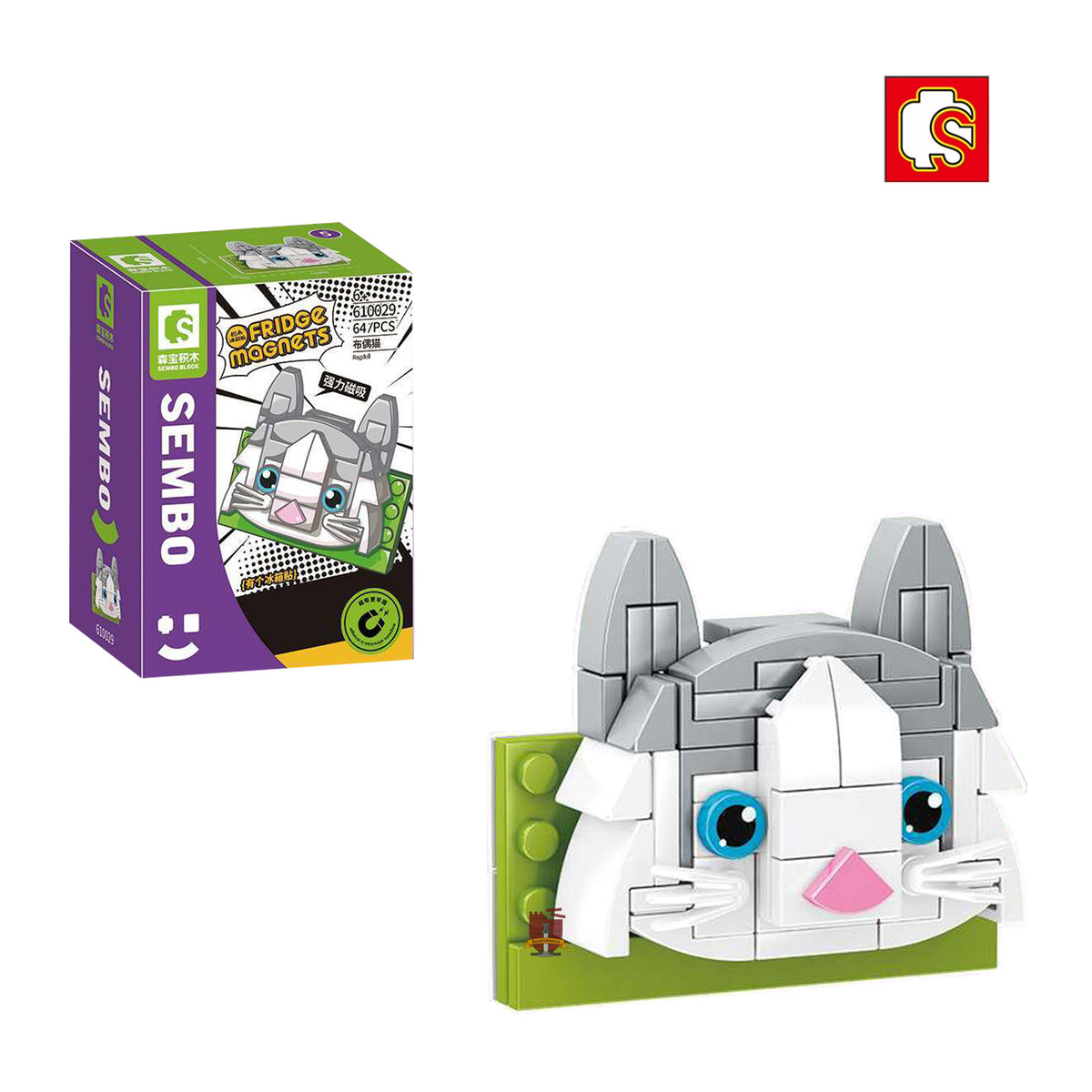 610029 - Kühlschrankmagnet  hellgraue Katze (Sembo)