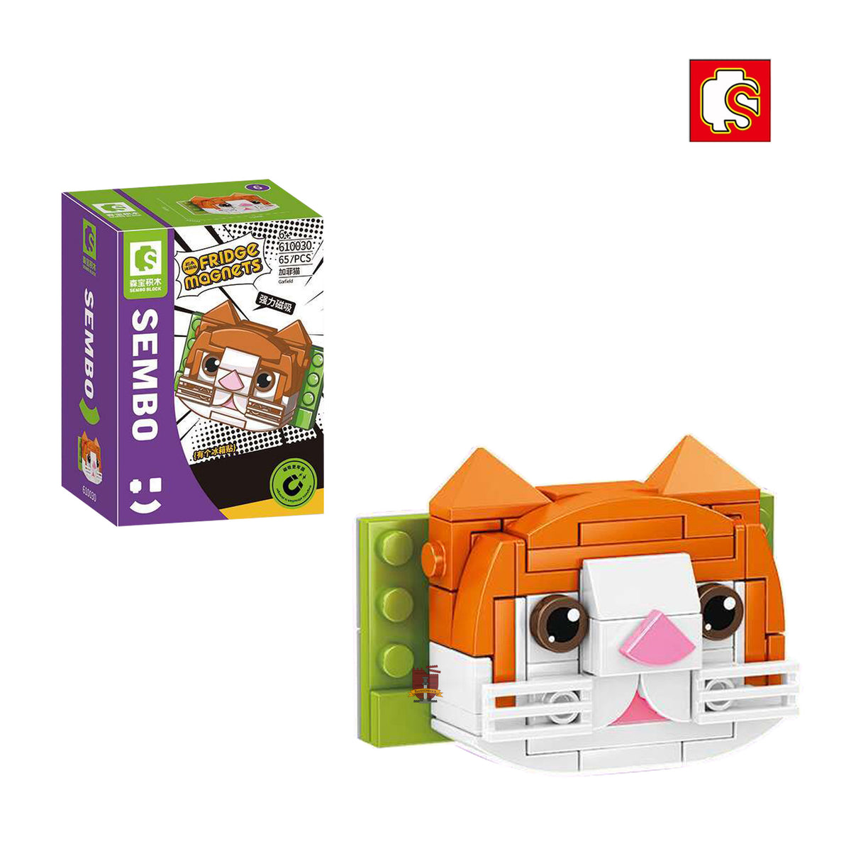 610030 - Kühlschrankmagnet braune Katze (Sembo)
