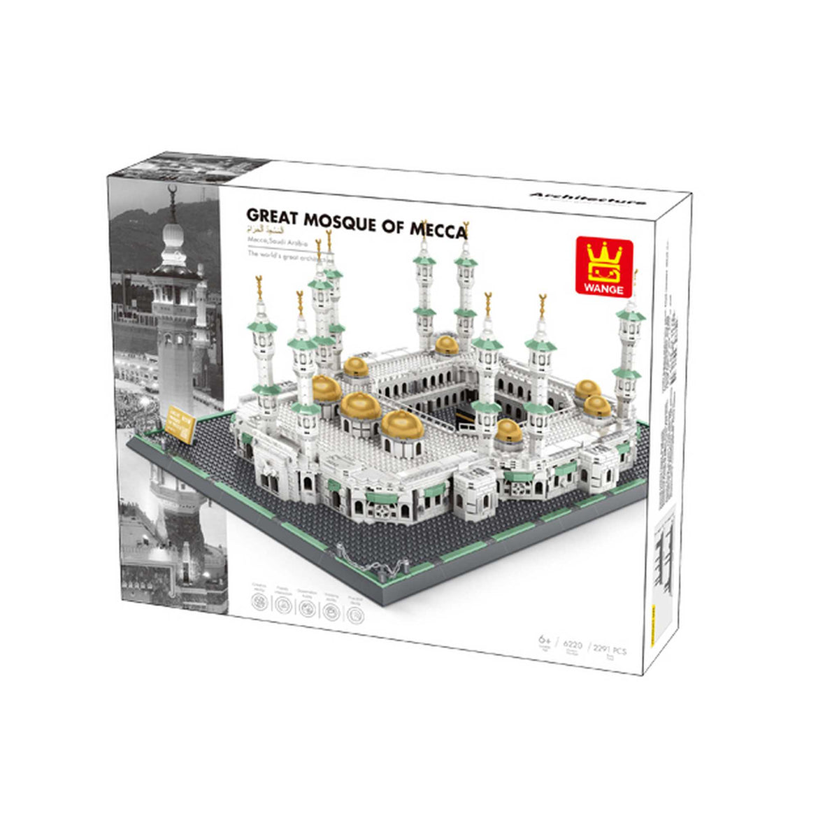 6220 - Mekka Moschee (Wange)