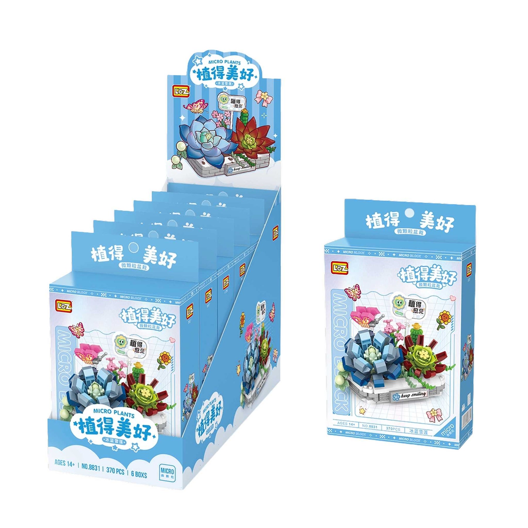 8831 - Blue Snow Lotus (Loz)