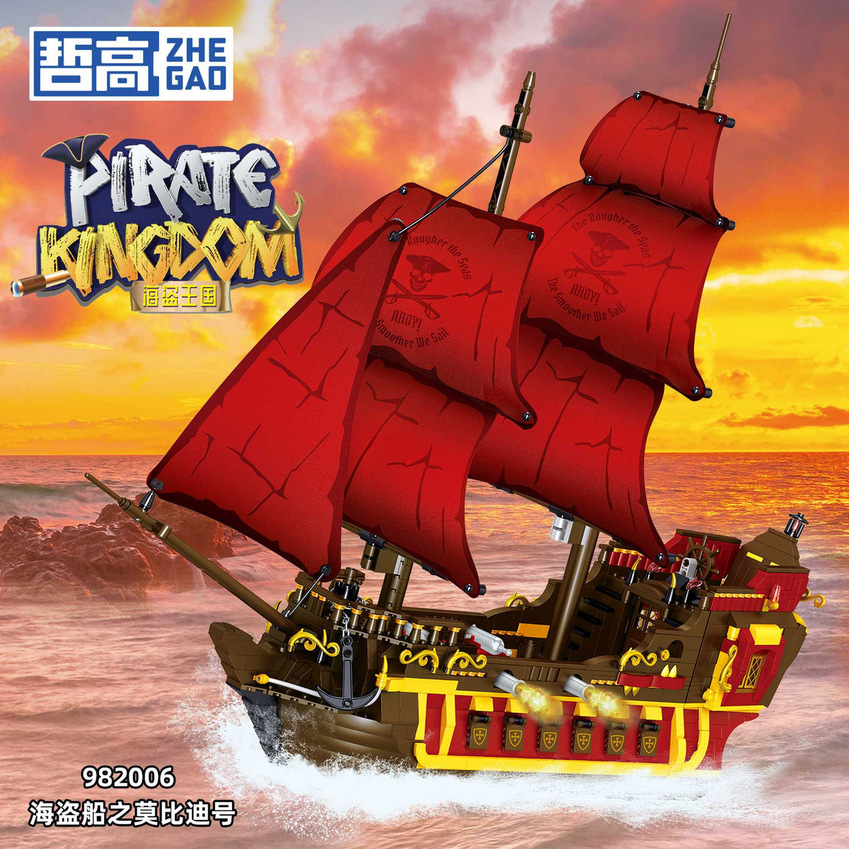 982006 - Rotes Piratenschiff (Qunlong)