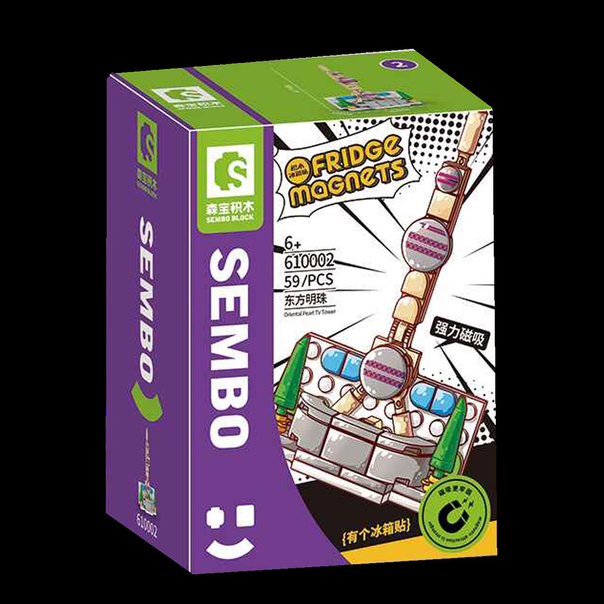 610002 - Kühlschrankmagnet Shanghai (Sembo)