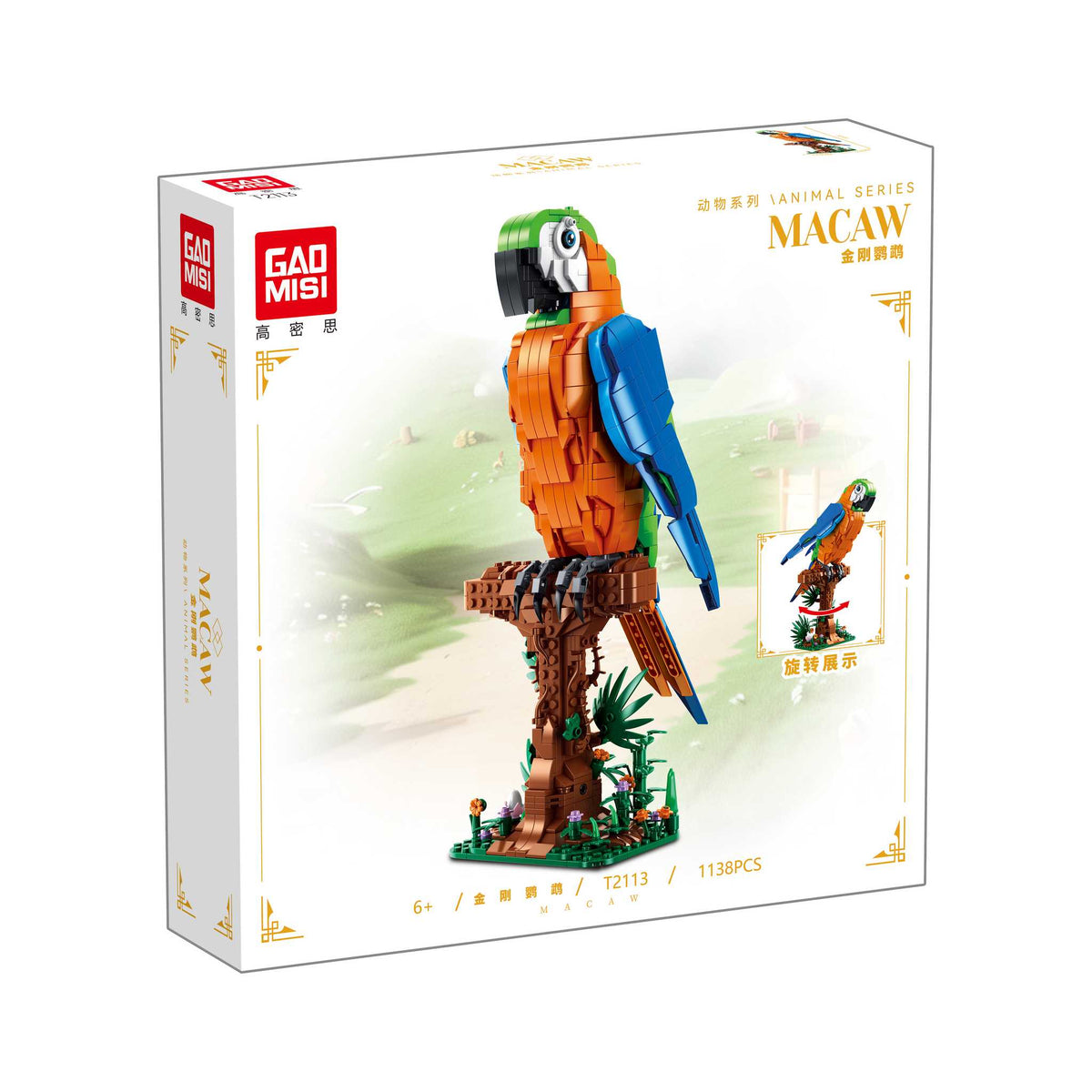 SP-T2113 - Macaw Papagei (Sonderposten)