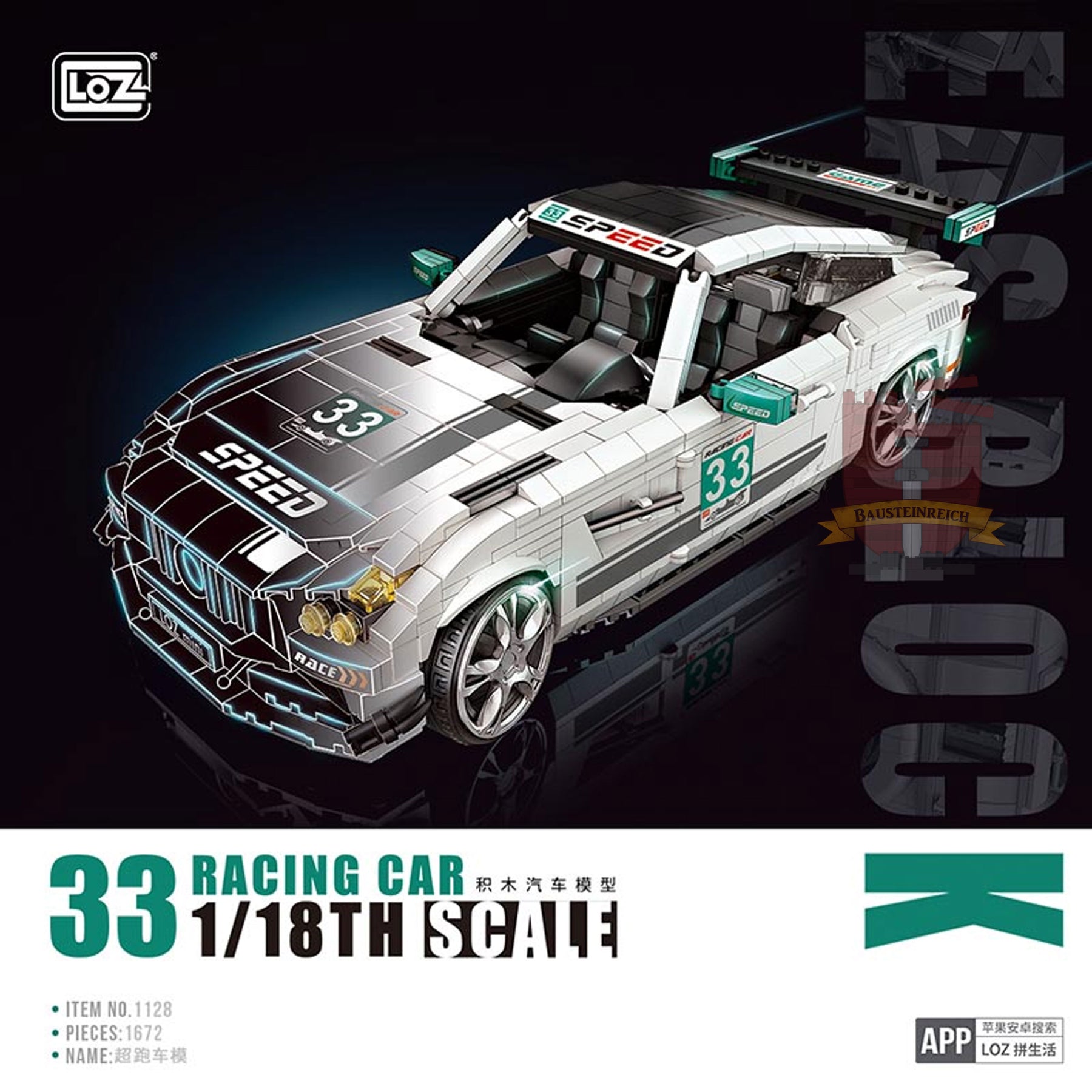 1128 - Super Sportwagen (LOZ)
