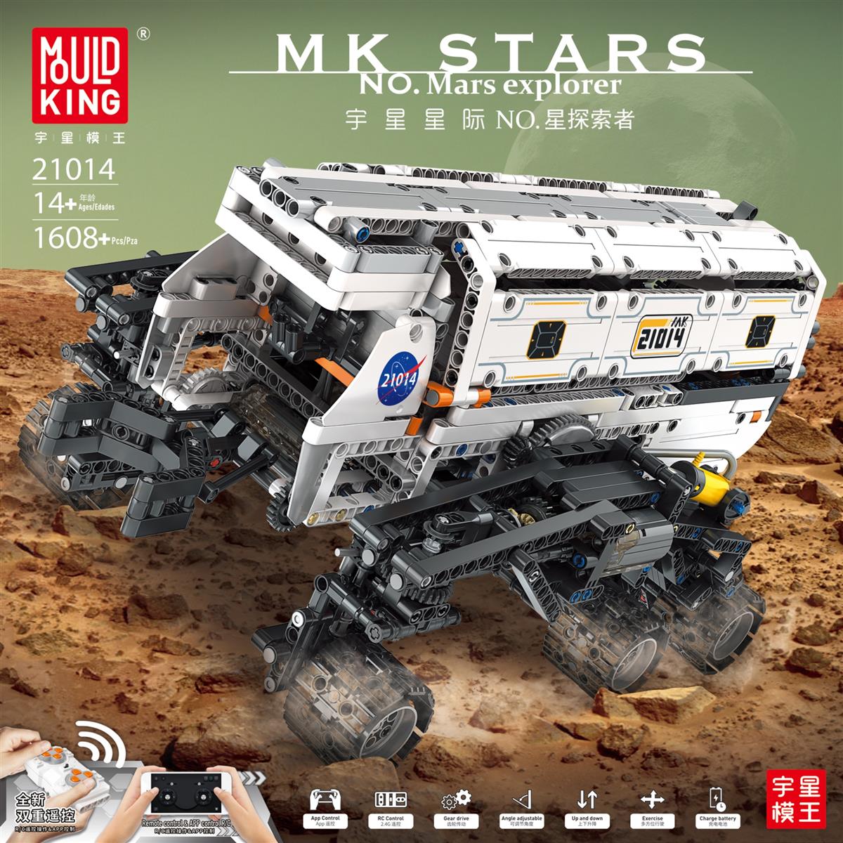 21014 - Mars Explorer (Mould King)