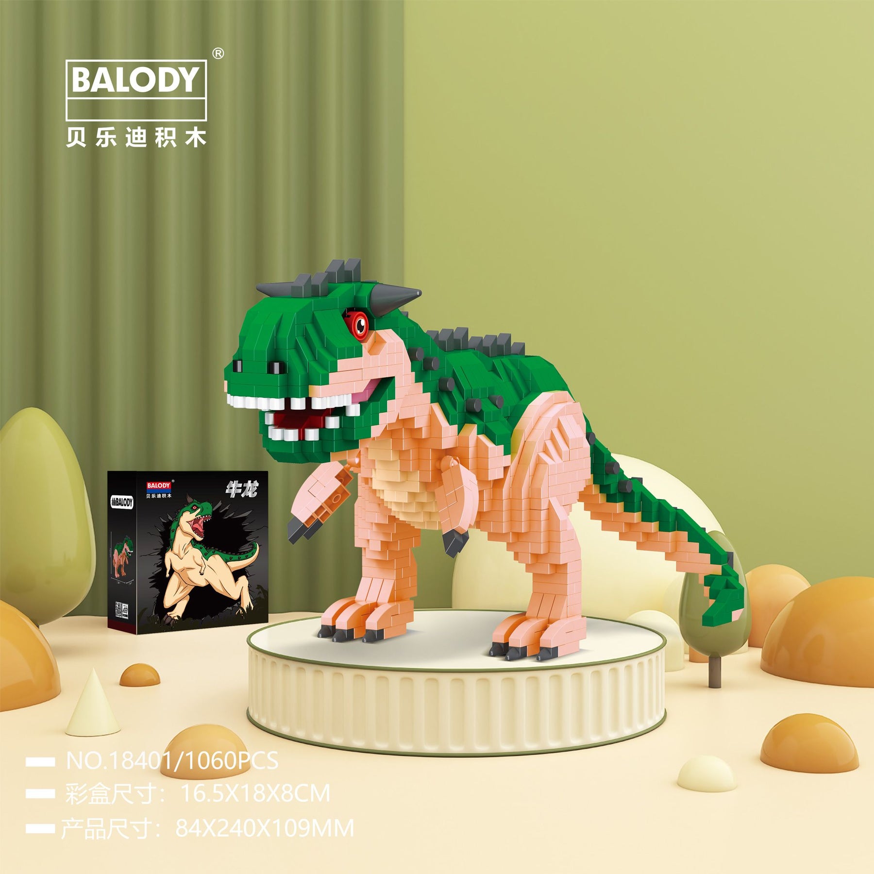 18401 - Allosaurus (Balody)