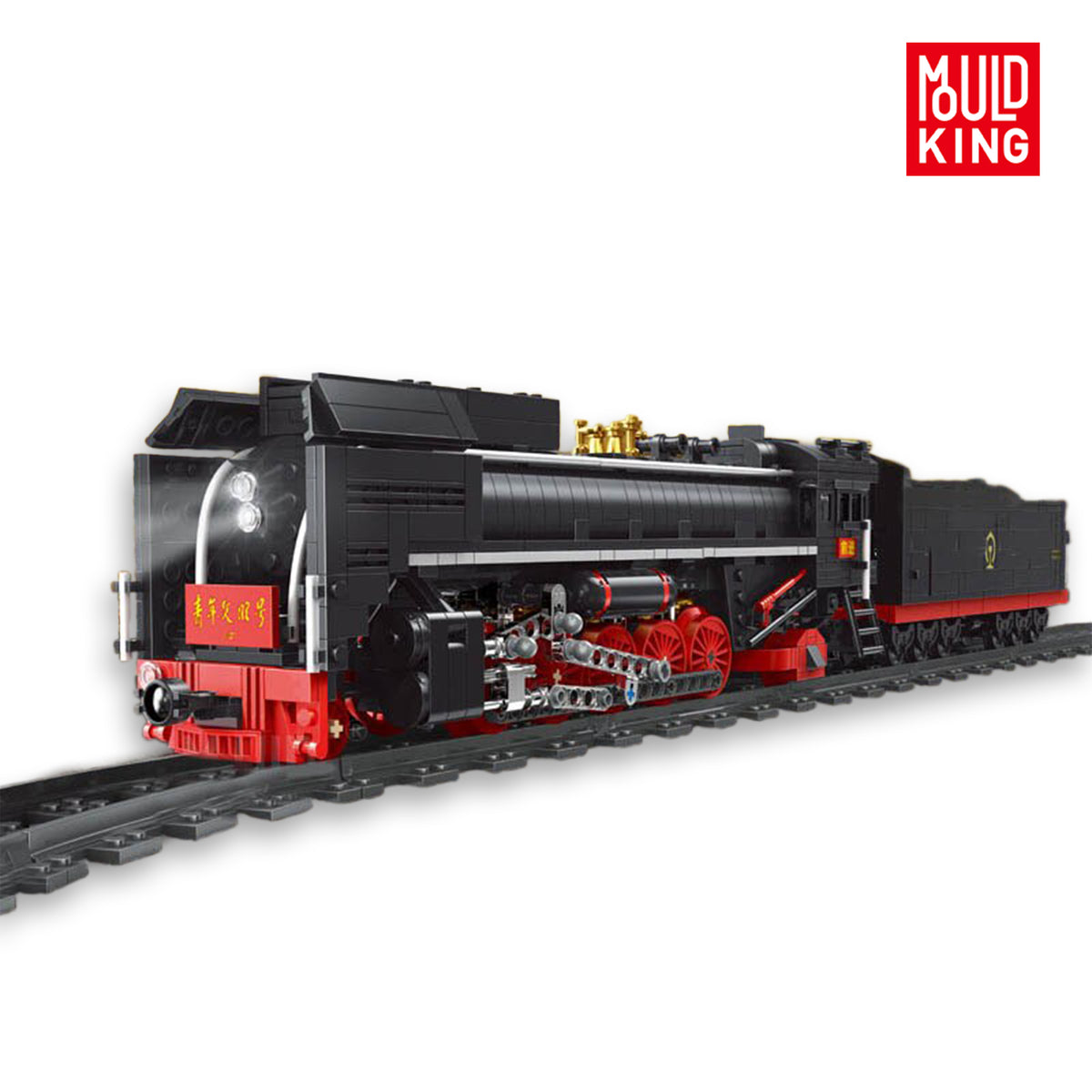 12003 - Dampflokomotive (Mould King)