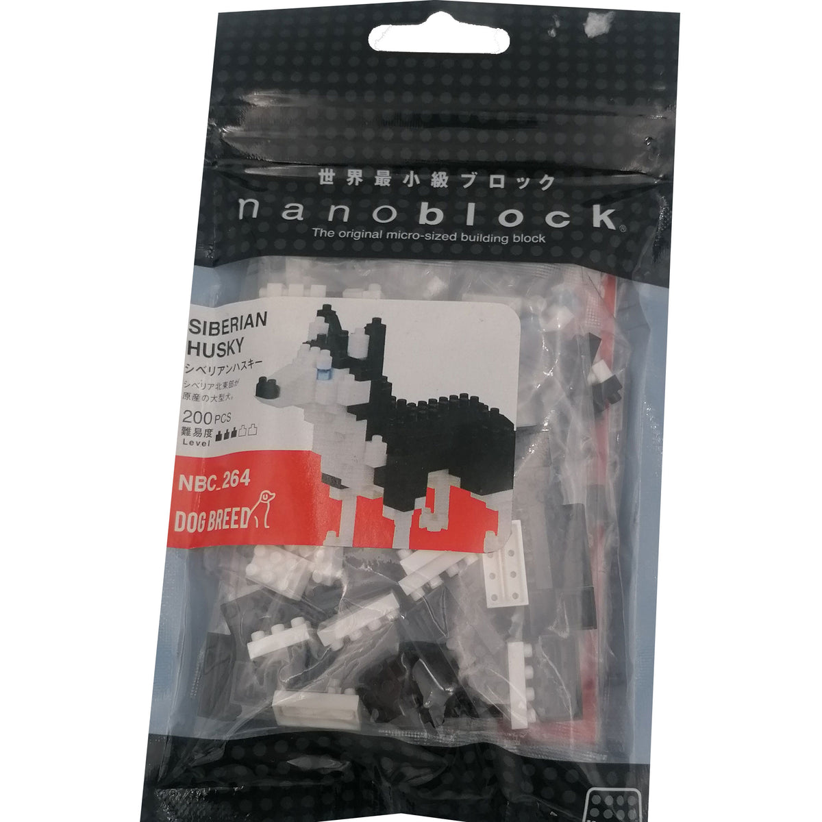 NBC_264-Sibirischer Husky-Nanoblock